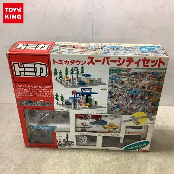 トミカタウン スーパーシティセット - ミニカー