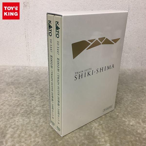 動作確認済 KATO Nゲージ 10-144７E001形 TRAIN SUITE 四季島 10両セット A、B 販売・買取