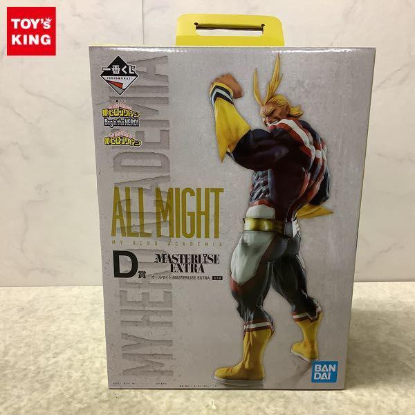 一番くじ 僕のヒーローアカデミア Begin the HERO！ D賞 オール