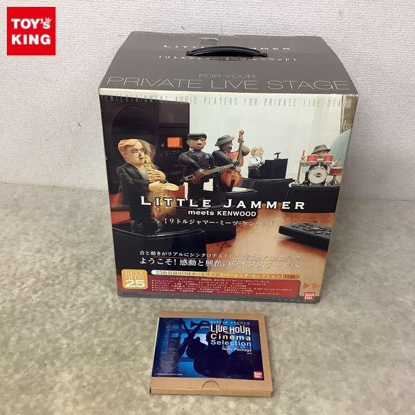 リトルジャマーLittle Jammer Live Hour Cinema Little Jammer