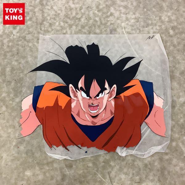 セル画 ドラゴンボールZ 孫悟空 正面 顔アップ A-8 販売・買取