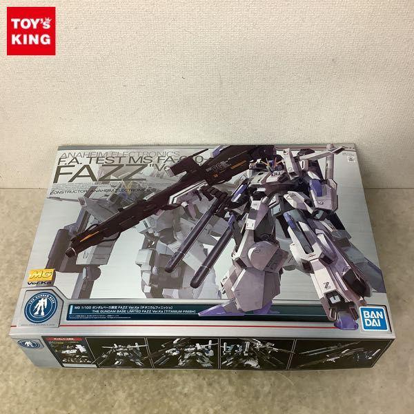 ガンダムベース限定 MG FAZZ Ver.Ka ぽく チタニウムフィニッシュ