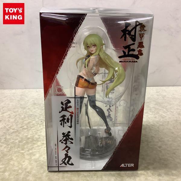 アルター 1/7 装甲悪鬼 村正 足利茶々丸 販売・買取