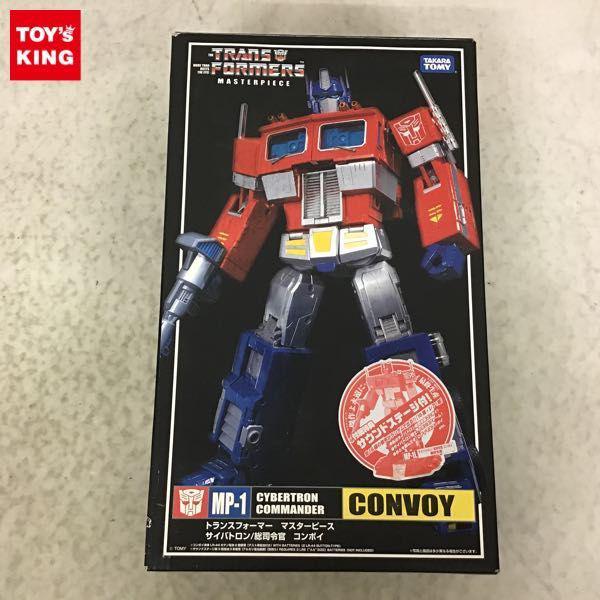 タカラトミー トランスフォーマーマスターピース MP-1 サイバトロン/総