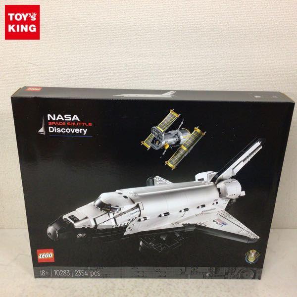 未開封 LEGO 10283 スペースシャトル ディスカバリー号 販売・買取