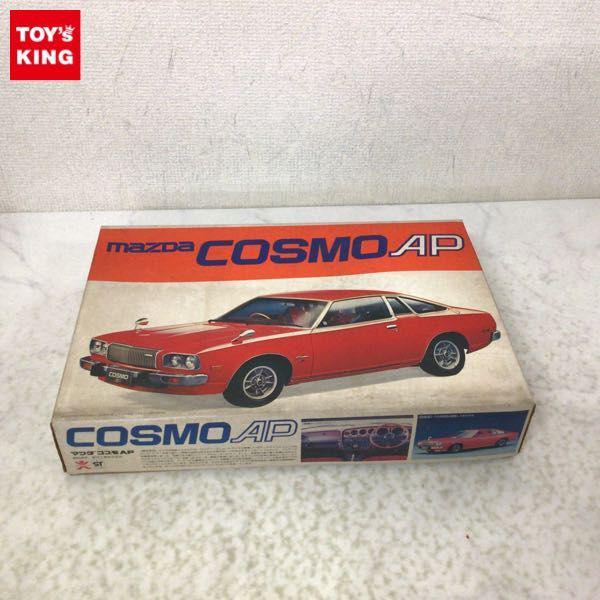 バンダイ 1/20 マツダ コスモ MAZDA COSMO AP 未組立