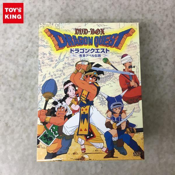 ドラゴンクエスト 勇者アベル伝説 DVD BOX 販売・買取