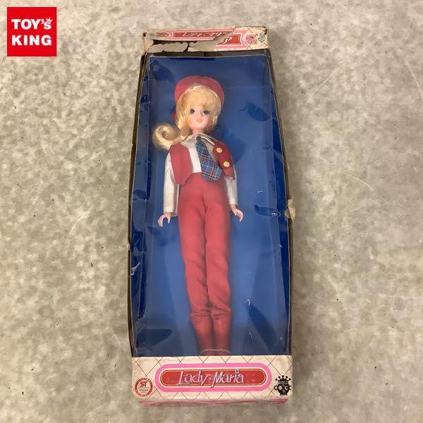 旧タカラ レディ・マリア 販売・買取