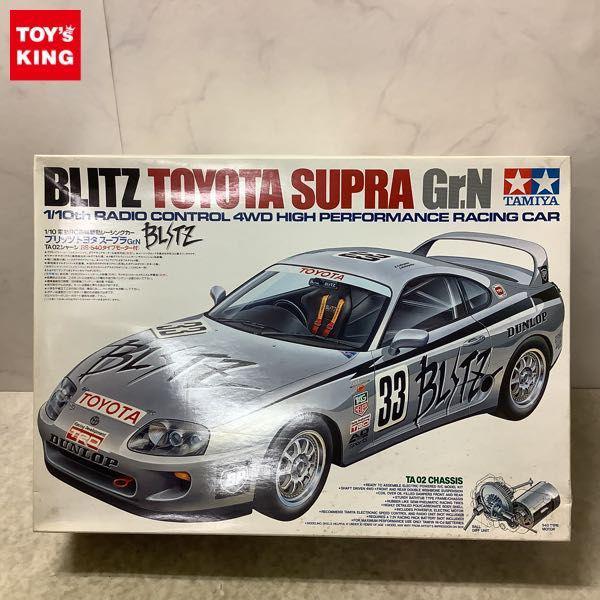 タミヤ 1/10 電動RC四輪駆動レーシングカー ブリッツトヨタ スープラGr.N TA02シャーシ 販売・買取