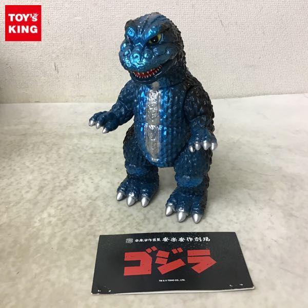 メディコムトイ 安楽安作 ゴジラ 怪獣総進撃 2期 - 特撮