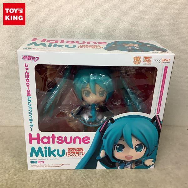 未開封 ねんどろいど じゃんぼ 初音ミク 販売・買取