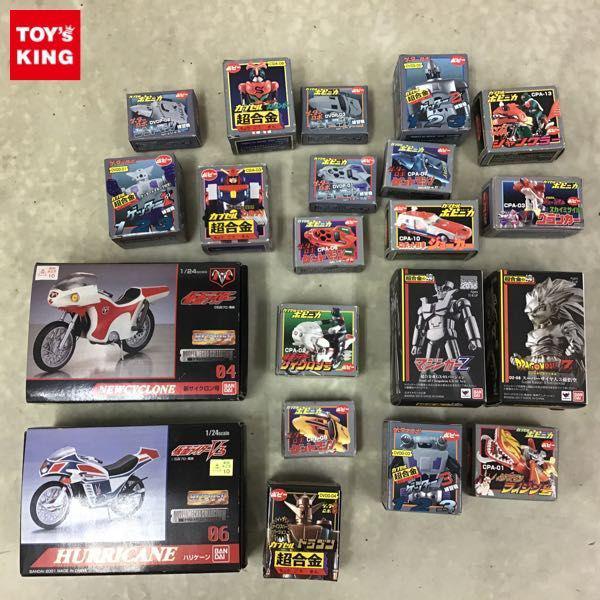 訳あり HGシリーズ 新サイクロン号 カプセル ポピニカ ジャン