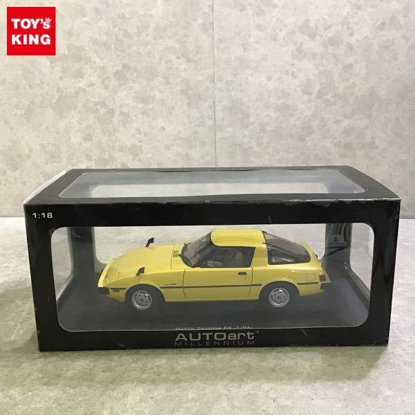 オートアート 1/18 マツダ サバンナ RX-7 SA スパークイエロー 販売・買取