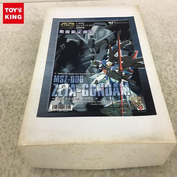 ボークス 1/100 機動戦士Zガンダム MSZ-006 Zガンダム 2001 C3-PRE MODEL ガレージキット 販売・買取