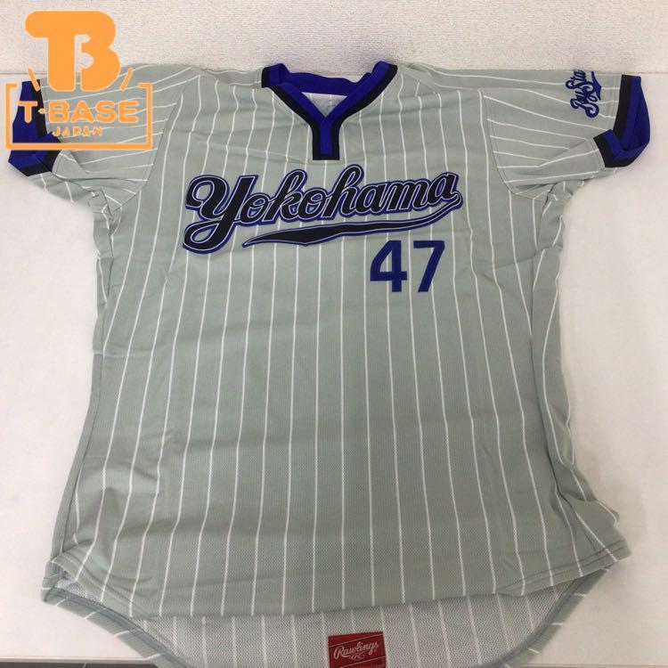 アシックス 2XOサイズ プロ野球 NPB 47 KUDOH 工藤公康 横浜 アシックス 2XOサイズ プロ野球 NPB 47 KUDOH 工藤公康 横浜