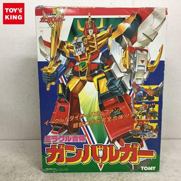 トミー 元気爆発ガンバルガー ミラクル合体ガンバルガー 販売・買取