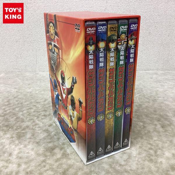 DVD【太陽戦隊サンバルカン】全5巻収納BOXつき - キッズ/ファミリー