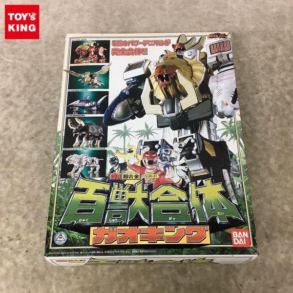 バンダイ DX超合金 GD-21 百獣戦隊ガオレンジャー 百獣合体 ガオキング