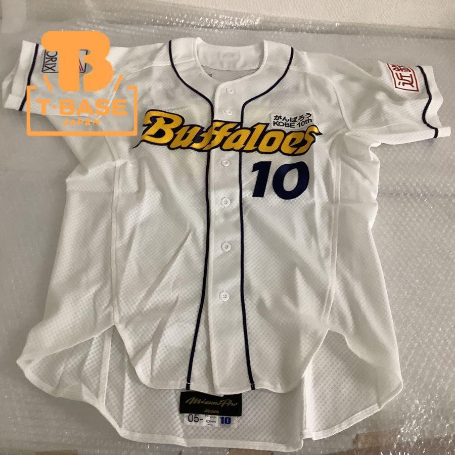 ミズノ XOサイズ プロ野球 NPB 10 TANI 谷佳知 オリックス・バファローズ 2005 プロコレ ユニフォーム 販売・買取