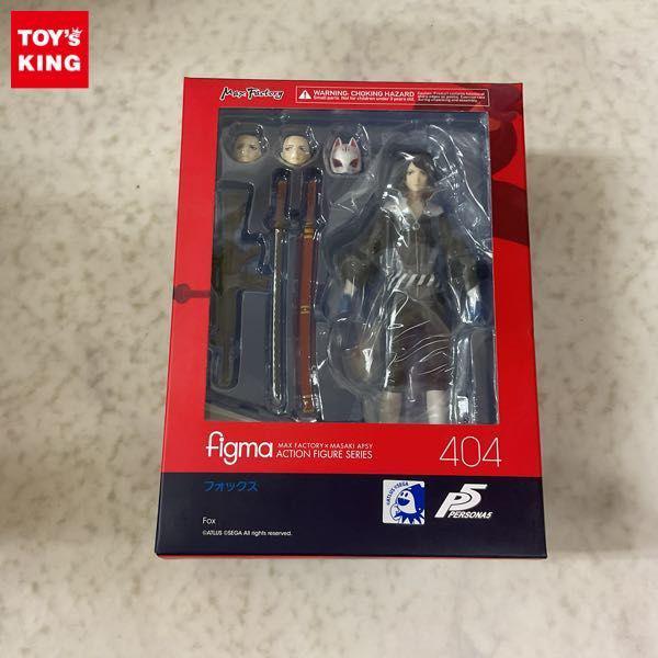 定番 figma ペルソナ5 フォックス 新品未開封 ゲームキャラクター