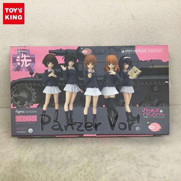 figma EX-031 あんこうチームセット