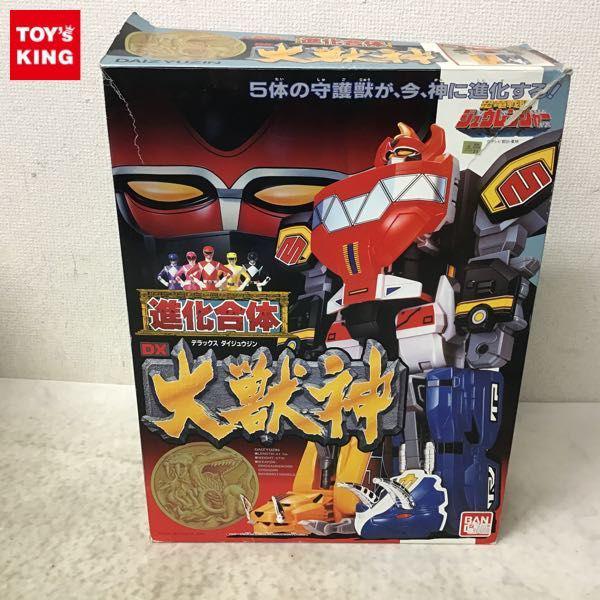 バンダイ 恐竜戦隊ジュウレンジャー 進化合体 DX大獣神 販売・買取