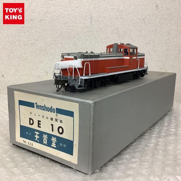 DE10 暖地形KATO・7011-2※テールライト点灯 - メルカリ