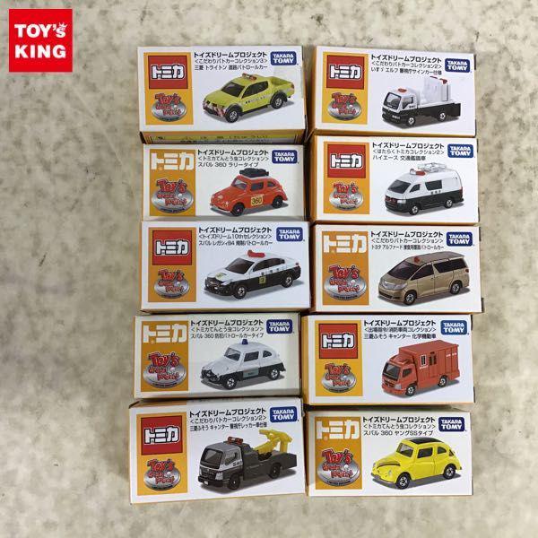 トミカ　トイズドリームプロジェクト Amazon.co.jp: トミカ トイズ ドリーム プロジェクト限定 トイズ