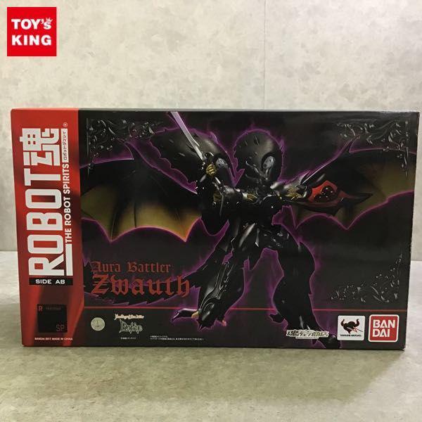 バンダイ ROBOT魂 聖戦士ダンバイン New Story of Aura Battler