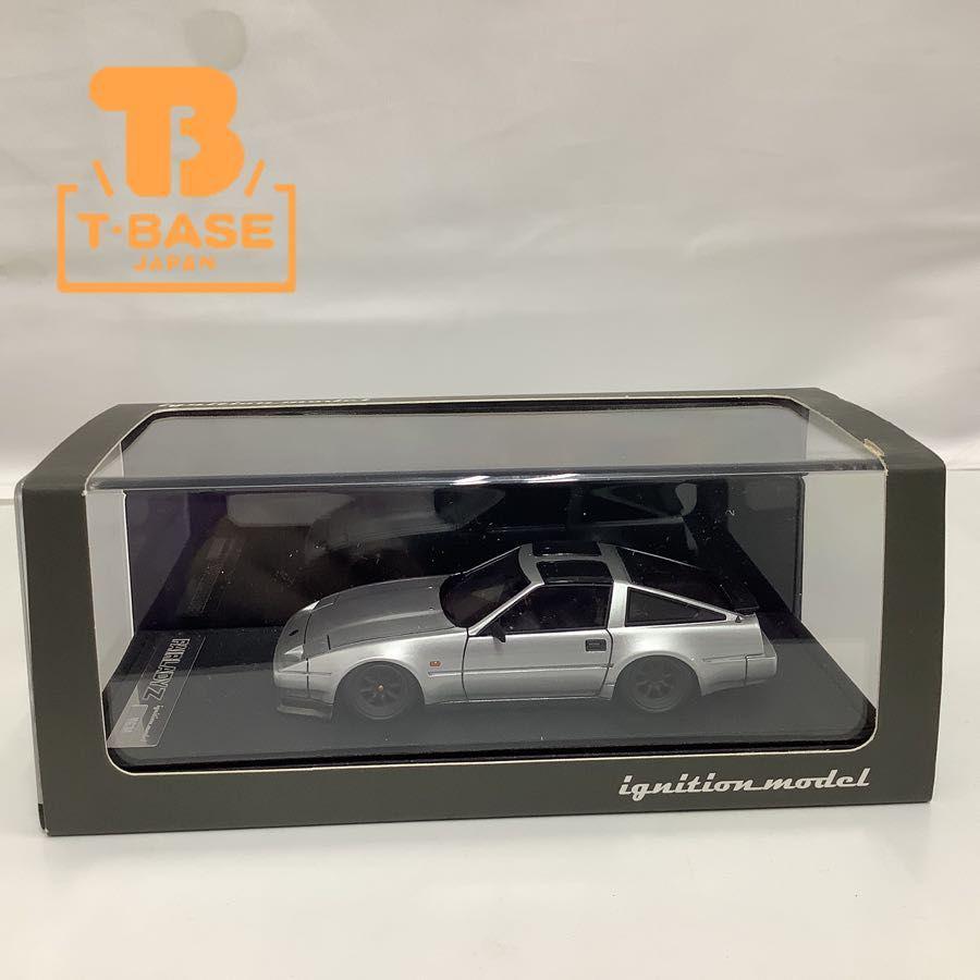 イグニッションモデル 0659 ニッサン フェアレディZ (Z31) シルバー