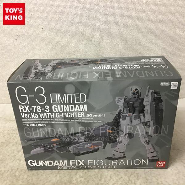 バンダイ GUNDAM FIX FIGURATION METAL COMPOSITE/GFFMC 機動戦士ガンダム G3ガンダム Ver.Ka  WITH Gファイター G-3バージョン 販売・買取