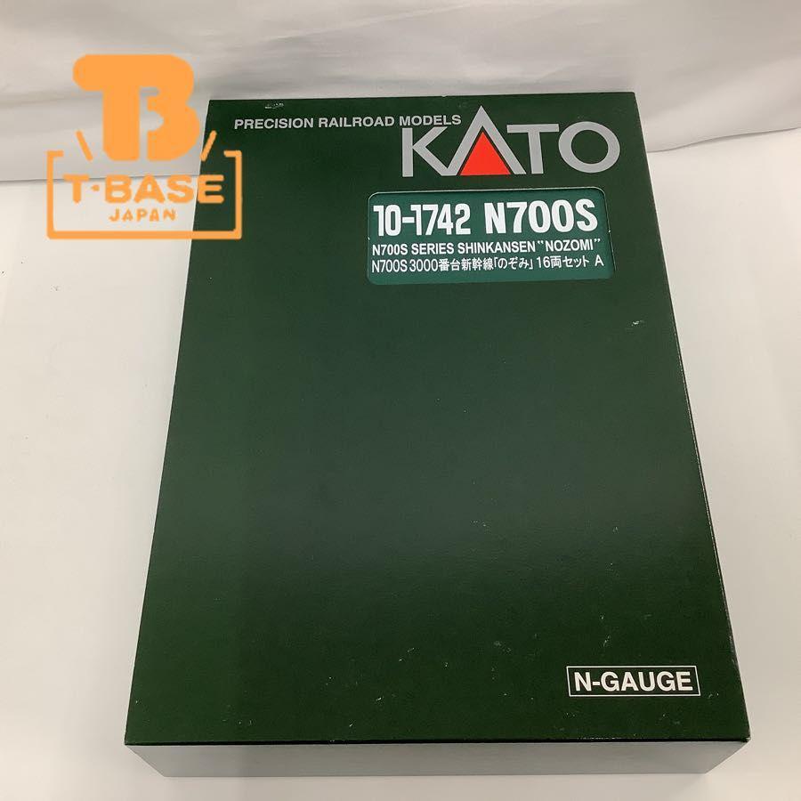 動作確認済み KATO Nゲージ 10-1742 N700S 3000番台 新幹線 「のぞみ」 16両セット 販売・買取