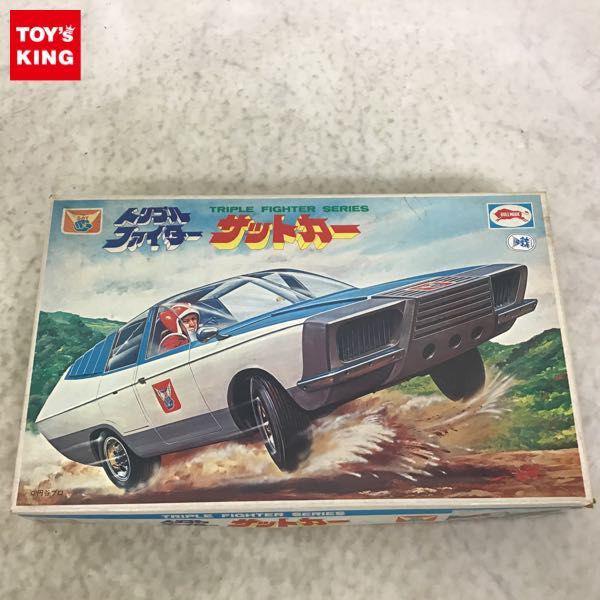 ブルマァク トリプルファイター サットカー 販売・買取