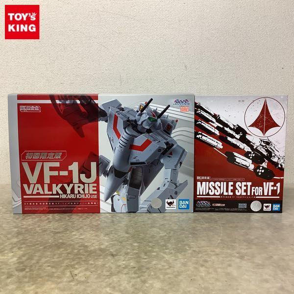 未開封含 BANDAI SPIRITS DX超合金 超時空要塞マクロス VF-1J