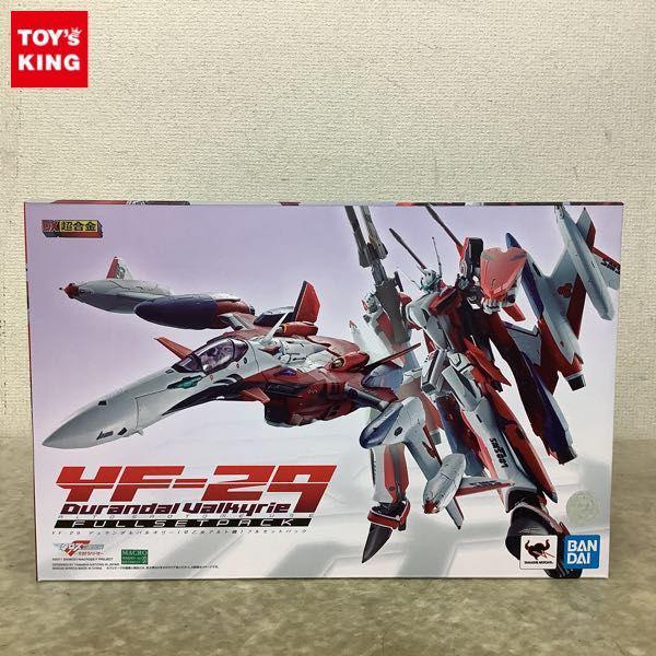 DX超合金 劇場版 マクロスF恋離飛翼 サヨナラノツバサ YF-29 デュルランダルバルキリー 早乙女アルト機 フルセットパック 販売・買取