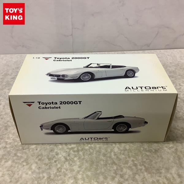 オートアート 1/18 トヨタ 2000GT カブリオレ ホワイト 販売・買取