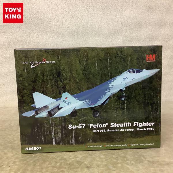 ホビーマスター 1/72 HA6804 Su-57 ステルス戦闘機 w/Kh-59Mk.2 販売・買取