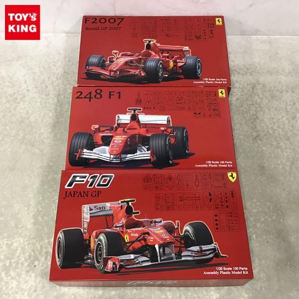 フジミ 1/20 フェラーリ F2007 ブラジルグランプリ、248 F1、F10 日本グランプリ 販売・買取