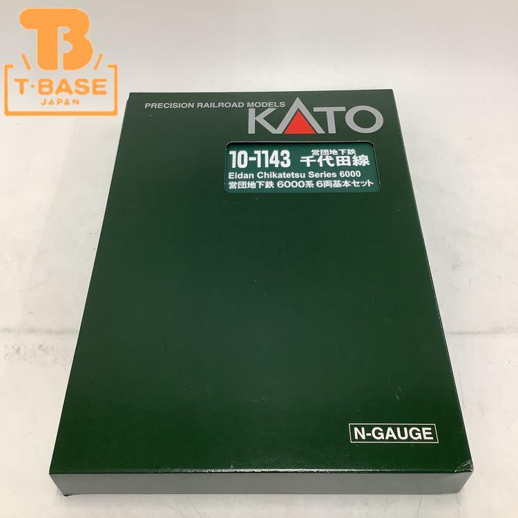 動作確認済み KATO Nゲージ 10-1143 営団地下鉄千代田線 6000系 6両基本セット 販売・買取