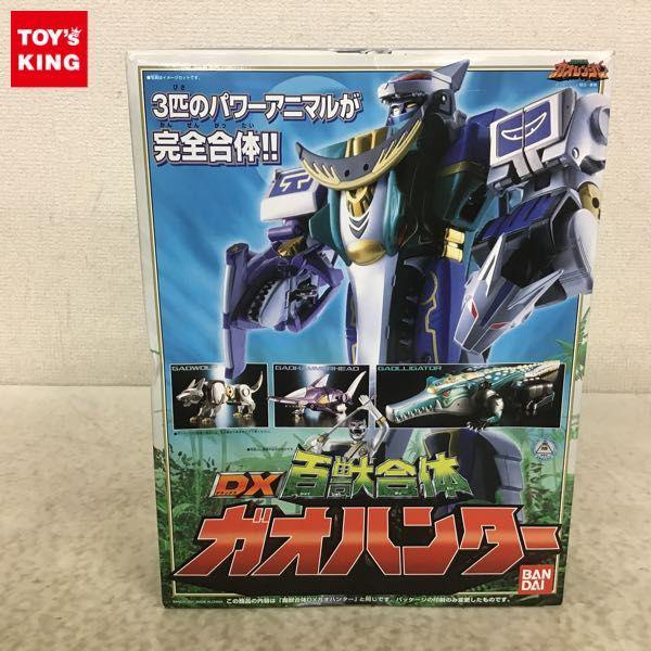 DX 百獣戦隊ガオレンジャー 百獣合体 ガオハンター