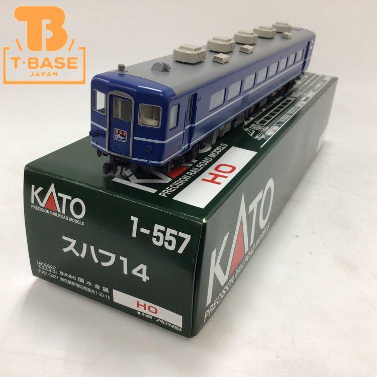 鉄道模型　HOゲージ　カトー　KATO  1-557  スハフ14  2両組…2点