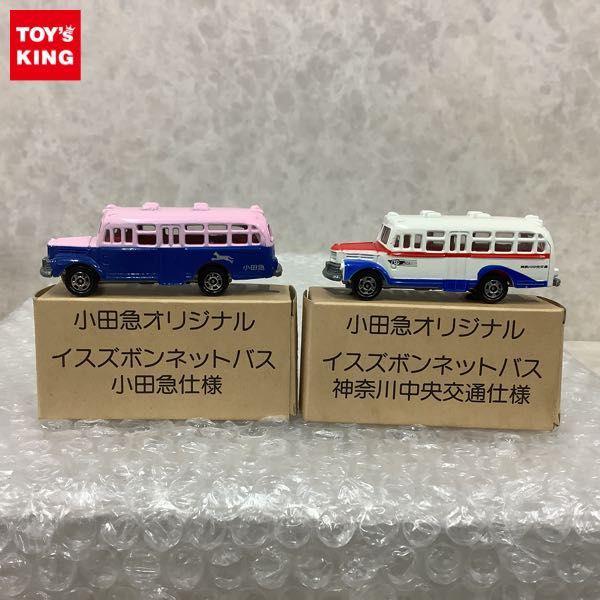 トミカセット 小田急オリジナル ボンネットバス - ミニカー
