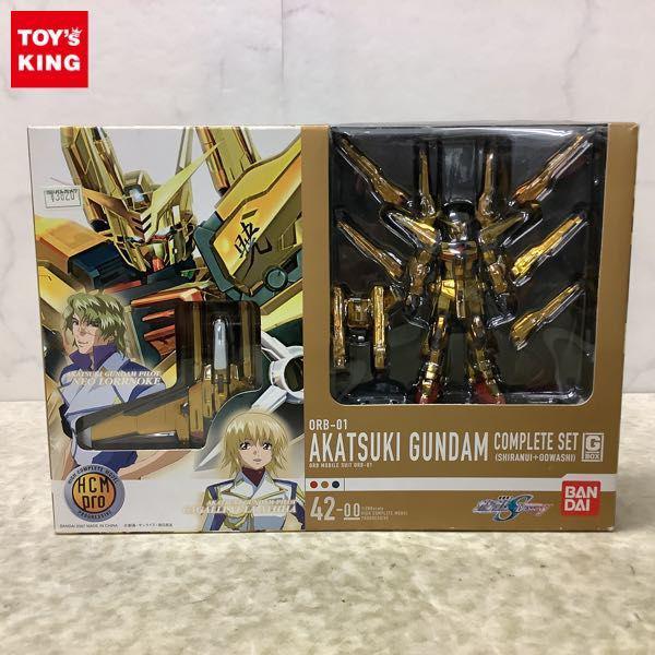 バンダイ HCM pro 1/200 機動戦士ガンダムSEED DESTINY アカツキガンダムコンプリートセット 販売・買取