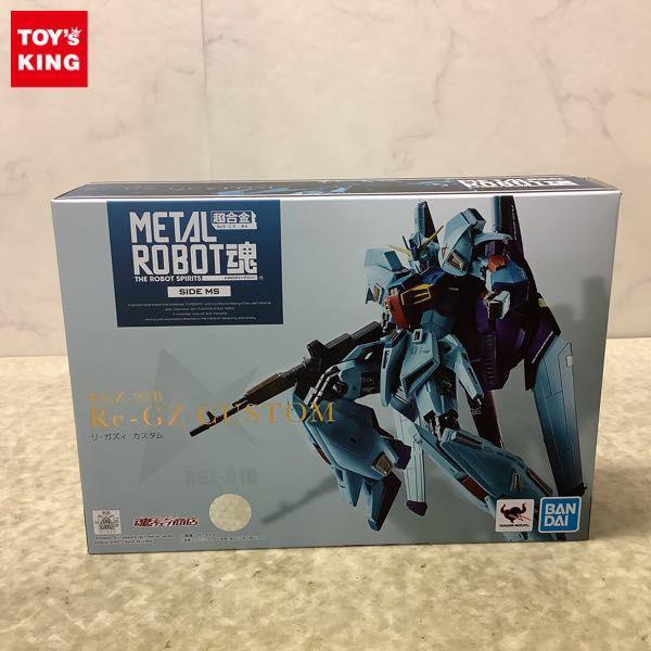 BANDAI SPIRITS METAL ROBOT魂 機動戦士ガンダム 逆襲のシャア MSV リ・ガズィ・カスタム 販売・買取