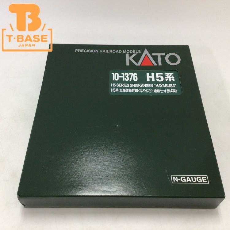 動作確認済み KATO Nゲージ 10-1376 H5系 北海道新幹線 はやぶさ 増結セットB 4両 販売・買取