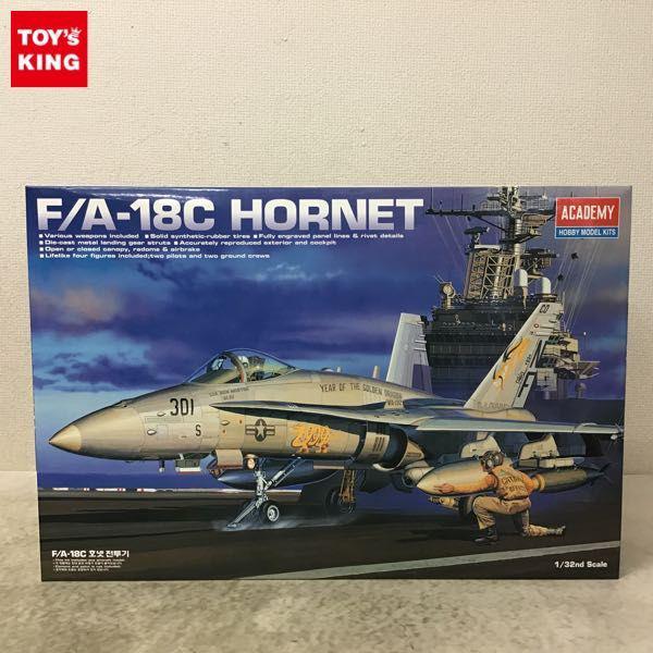 アカデミー 1/32 F/A-18C ホーネット 販売・買取