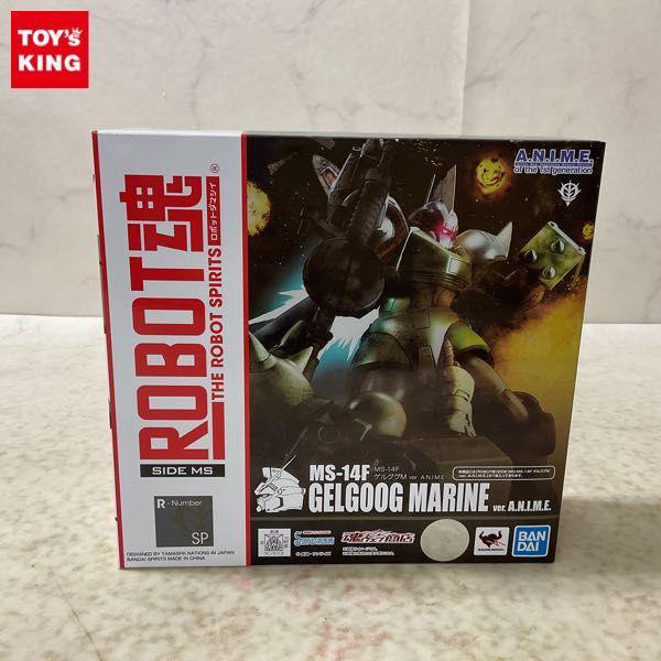 未開封 BANDAI SPIRITS ROBOT魂 機動戦士ガンダム0083 STARDUST MEMORY ゲルググM ver.A.N.I.M.E.  販売・買取