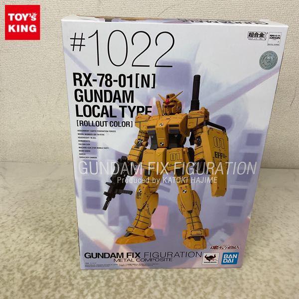 未開封 GUNDAM FIX FIGURATION METAL COMPOSITE/GFFMC ＃1022 機動戦士ガンダムTHE ORIGIN 局地型ガンダム  ロールアウトカラー 販売・買取