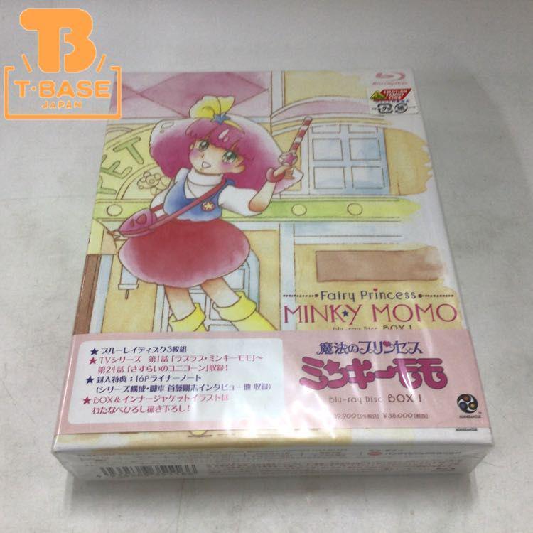 新品 アニメ 魔法のプリンセス ミンキーモモ Blu-ray Disc BOX 2 ...