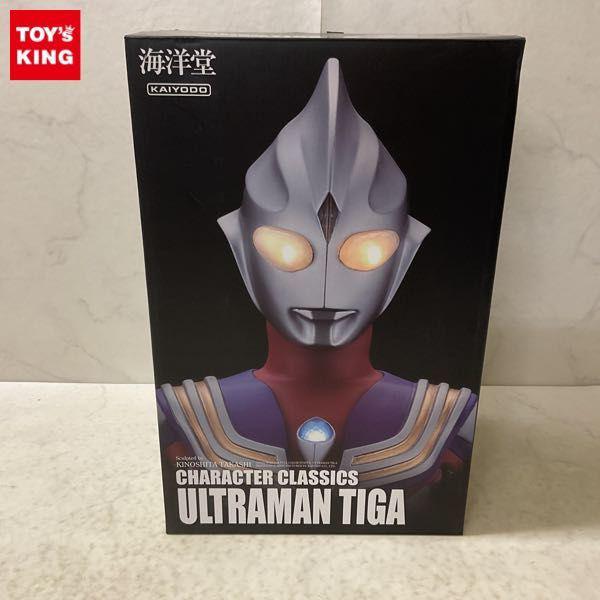 海洋堂 キャラクタークラシック ウルトラマンティガ 販売・買取